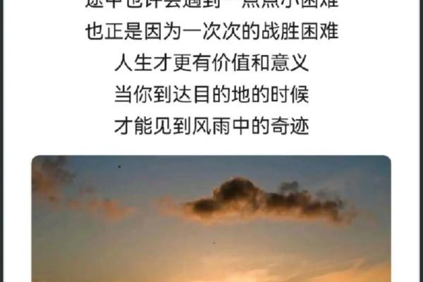 1986年正月十七:命运的交织与人生的顿悟 1986年正月十七:命运的交织与人生的顿悟