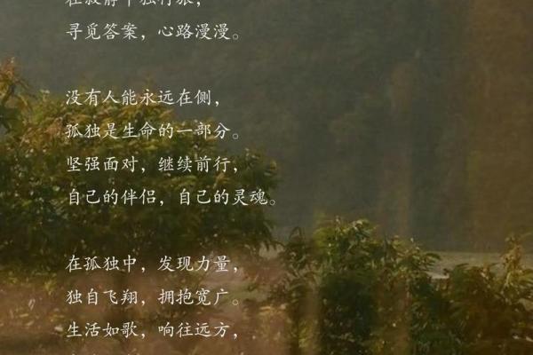 面对生命的脆弱:当我知道自己命不久的那一刻 面对生命的脆弱:当我知道自己命不久的那一刻