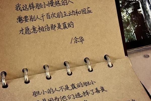 面对生命的脆弱:当我知道自己命不久的那一刻 面对生命的脆弱:当我知道自己命不久的那一刻