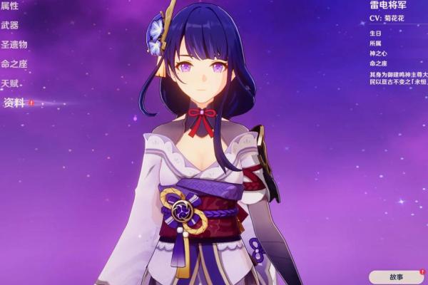 两命雷神与零命角色的实力差距:深度剖析与攻略分享 两命雷神与零命角色的实力差距:深度剖析与攻略分享