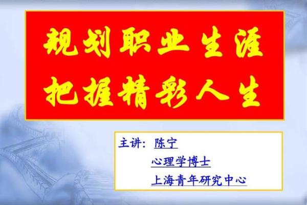 75年生人命理解析:如何把握人生机遇,活出精彩人生 75年生人命理解析:如何把握人生机遇,活出精彩人生