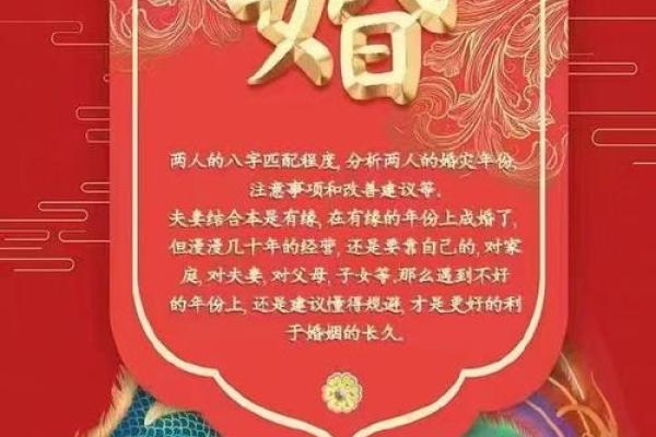 揭秘男人何命可娶寡妇:八字与婚姻幸福的关系解析 揭秘男人何命可娶寡妇:八字与婚姻幸福的关系解析
