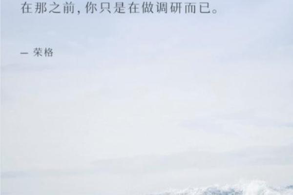 命理格局:解码人生中的成功密码与潜在挑战 命理格局:解码人生中的成功密码与潜在挑战