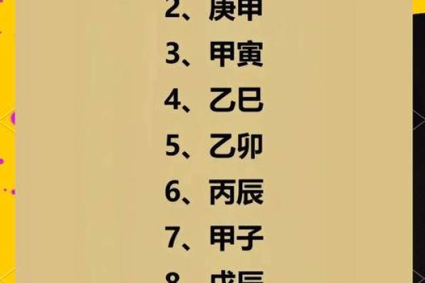 探秘命理:如何查找命缺与命理修复的方法? 探秘命理:如何查找命缺与命理修复的方法?