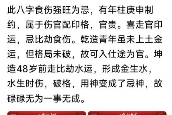 探秘木命:为什么它被称为“木命”及其蕴含的深意 探秘木命:为什么它被称为“木命”及其蕴含的深意