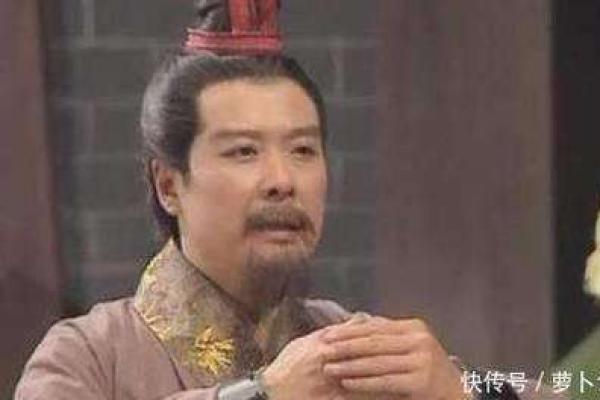 刘备的一生:命途多舛与英雄梦的交织 刘备的一生:命途多舛与英雄梦的交织