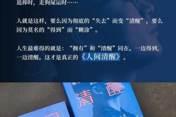 富裕与贫穷:生命中的两面镜子与智慧的抉择 富裕与贫穷:生命中的两面镜子与智慧的抉择