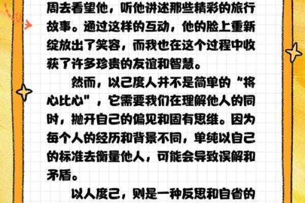 富裕与贫穷:生命中的两面镜子与智慧的抉择 富裕与贫穷:生命中的两面镜子与智慧的抉择