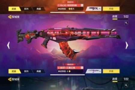 《挑战极限！CF多条命模式带来的全新游戏体验》