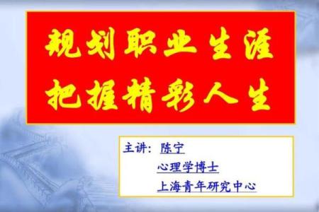 75年生人命理解析：如何把握人生机遇，活出精彩人生