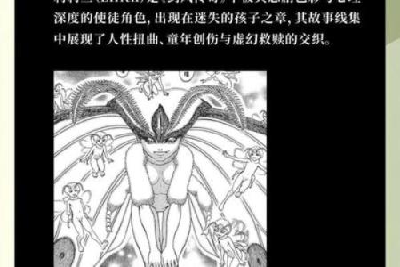 探寻不纠缠的女人：命运与自我价值的奇妙交织