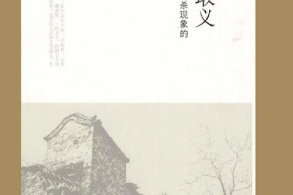 女命月柱有伤官的深层解读与人生启示 女命月柱有伤官的深层解读与人生启示