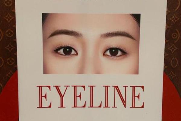 1997年出生女孩的命运解析:开启幸福人生的秘钥 1997年出生女孩的命运解析:开启幸福人生的秘钥