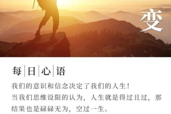 1997年出生女孩的命运解析:开启幸福人生的秘钥 1997年出生女孩的命运解析:开启幸福人生的秘钥