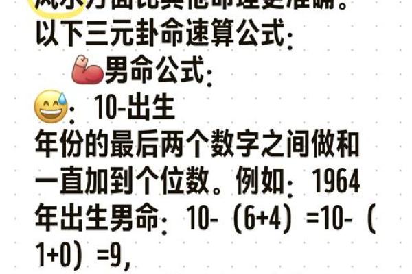 76年什么命婚姻如何解析:理解命理背后的爱情与幸福 76年什么命婚姻如何解析:理解命理背后的爱情与幸福