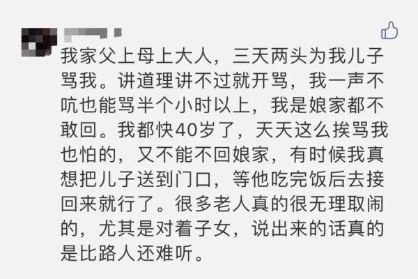 命里有个取命关:揭开命理中的神秘面纱 命里有个取命关:揭开命理中的神秘面纱