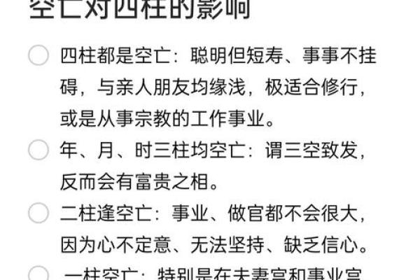 五行最不好的命是什么命?揭开神秘面纱! 五行最不好的命是什么命?揭开神秘面纱!