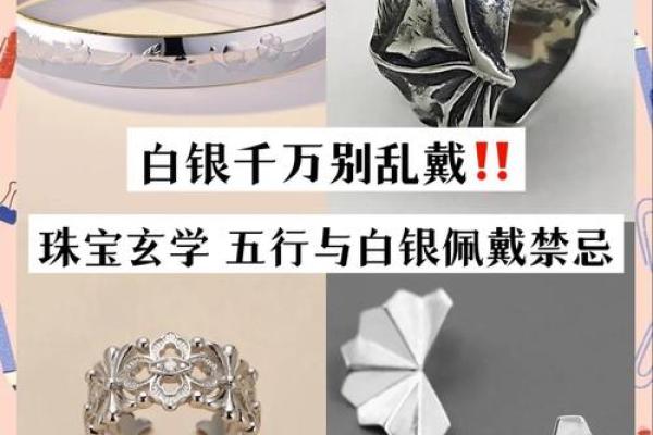 金命者如何选择内衣颜色,增添运势与魅力! 金命者如何选择内衣颜色,增添运势与魅力!