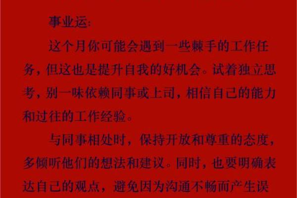 命里缺钱?破解财运之谜,助你逆转人生轨迹! 命里缺钱?破解财运之谜,助你逆转人生轨迹!