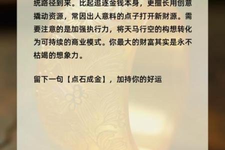 金命与金箔命的区别：探秘命理中的深奥之道