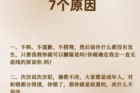 76年什么命婚姻如何解析：理解命理背后的爱情与幸福