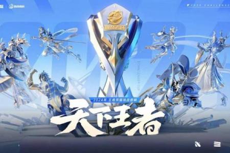 命格解读：随君显贵，命运中的荣耀与挑战