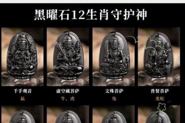 松柏木命人适合佩戴的饰品与吉祥物解析 松柏木命人适合佩戴的饰品与吉祥物解析