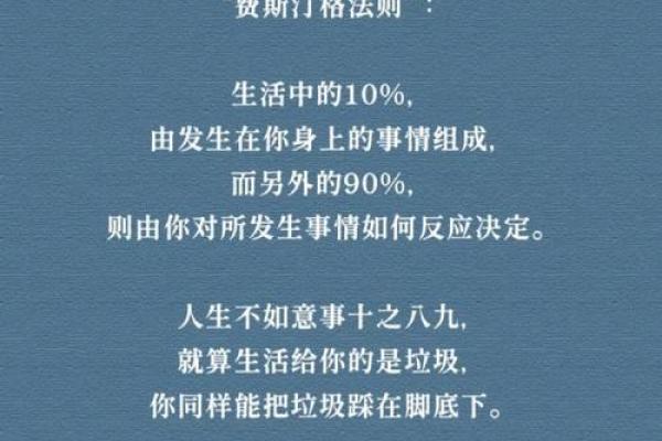 木命人的生活建议与注意事项,让你更好地迎接挑战与机遇 木命人的生活建议与注意事项,让你更好地迎接挑战与机遇