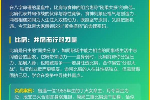 揭秘海中金命的五大体型特点与命运解读 揭秘海中金命的五大体型特点与命运解读