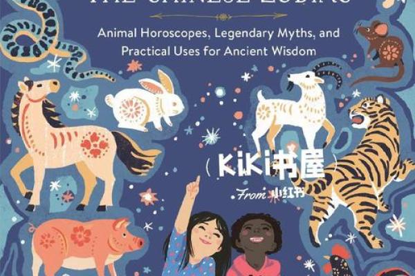 探索生肖的神秘世界:命运与生肖的深刻联系 探索生肖的神秘世界:命运与生肖的深刻联系