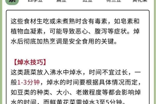 命理缺水如何通过饮食改善？推荐10种水润食物！