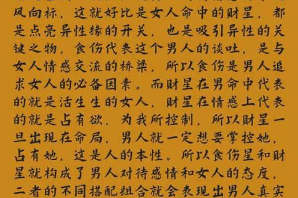 1995年正月十八出生的人命理分析与性格特征 1995年正月十八出生的人命理分析与性格特征