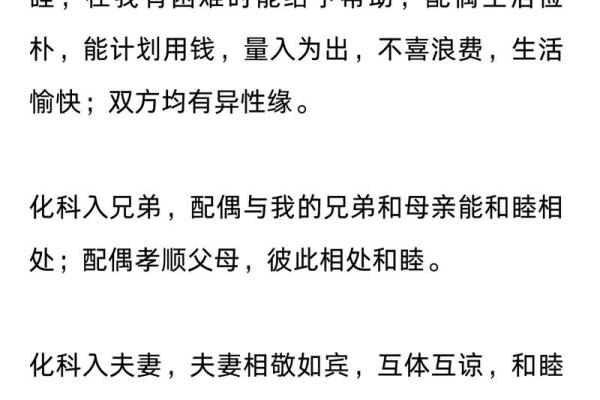 解析男命正宫:儿子的象征与人生启示 解析男命正宫:儿子的象征与人生启示
