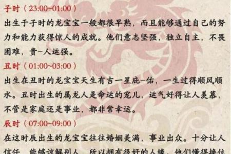七八年出生的人命理解析：命运与人生的深刻联系