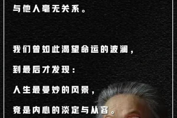 2006年11月出生的人命运解析:内心世界的艺术家 2006年11月出生的人命运解析:内心世界的艺术家