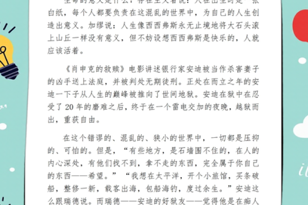从小被抛弃的心灵之旅:如何找到生命的意义与归属感 从小被抛弃的心灵之旅:如何找到生命的意义与归属感