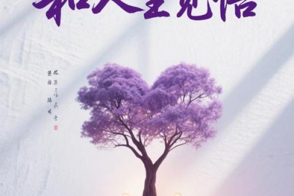 海中金命:拥有一切的神秘力量与智慧 海中金命:拥有一切的神秘力量与智慧