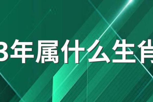 2023年生猪宝宝命运解析:揭示他们的未来与性格特点! 2023年生猪宝宝命运解析:揭示他们的未来与性格特点!
