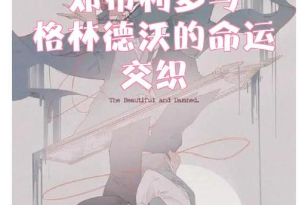 1943年:命运交织的转折点与时代的希望 1943年:命运交织的转折点与时代的希望