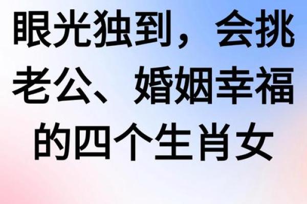 庚辰白蜡金命女的最佳配对:命理解析与人生伴侣选择 庚辰白蜡金命女的最佳配对:命理解析与人生伴侣选择