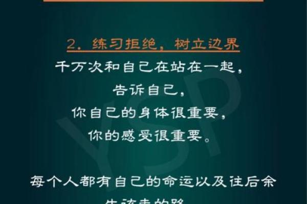 安稳命:追求内心宁静的生活哲学与实践 安稳命:追求内心宁静的生活哲学与实践