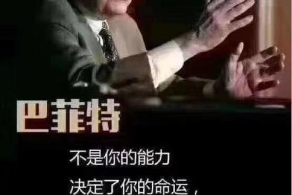 2000年出生的男孩命运解析:你的未来潜力与发展道路 2000年出生的男孩命运解析:你的未来潜力与发展道路