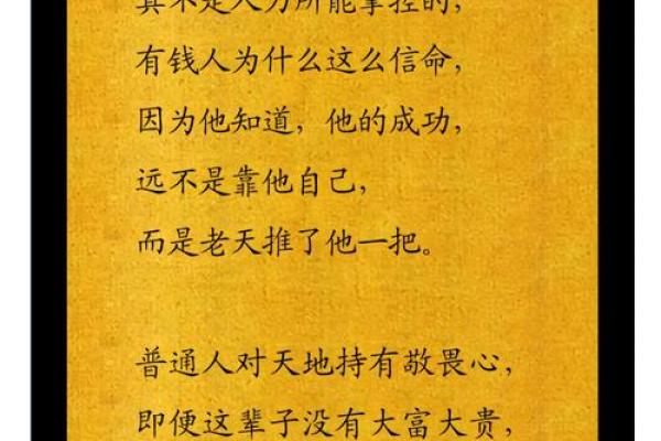 适合学习中医的命格类型与人生机遇探讨 适合学习中医的命格类型与人生机遇探讨