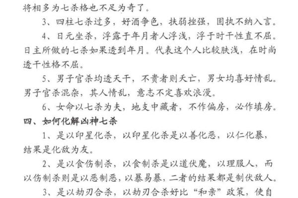 探秘指纹背后的命运密码:揭秘人生轨迹与命运关联 探秘指纹背后的命运密码:揭秘人生轨迹与命运关联