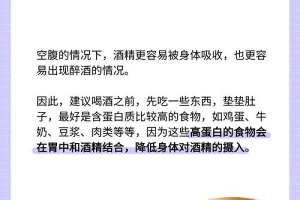命酌酒味,人生如歌:解读开室命酌酒的深刻含义 命酌酒味,人生如歌:解读开室命酌酒的深刻含义