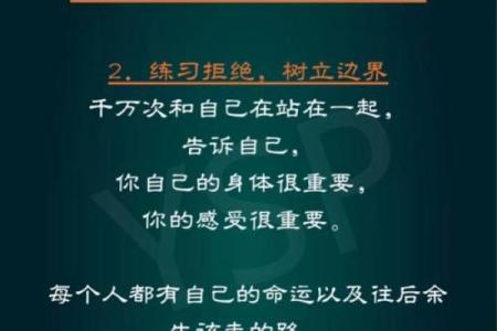 安稳命：追求内心宁静的生活哲学与实践