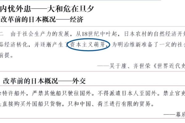 1941年6月,历史交汇点下的一场命运转折 1941年6月,历史交汇点下的一场命运转折