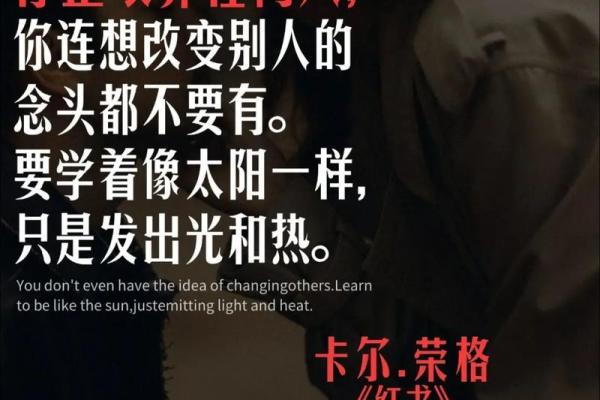 1987年出生的命运与人生探索——解码命理中的神秘之旅 1987年出生的命运与人生探索——解码命理中的神秘之旅