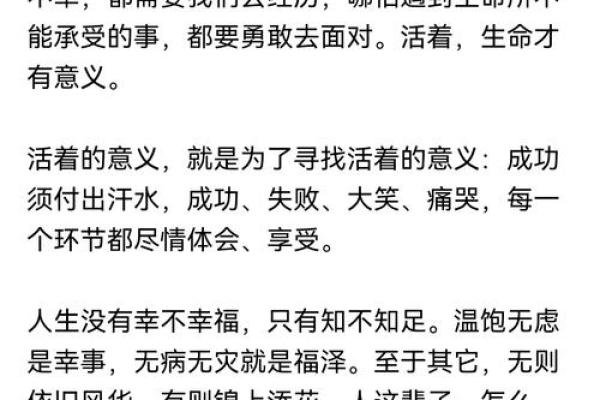 命中克父母的命理解读与人生启示 命中克父母的命理解读与人生启示