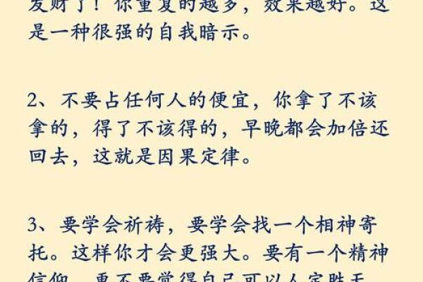 命里带金库的奥秘:如何利用自身潜力实现财富积累 命里带金库的奥秘:如何利用自身潜力实现财富积累
